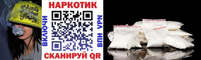 Купить наркотик Заполярный Кокаин  Меф мяу мяу  Гашиш  Марихуана 