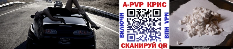 А ПВП СК КРИС  mega ссылки  Заполярный 