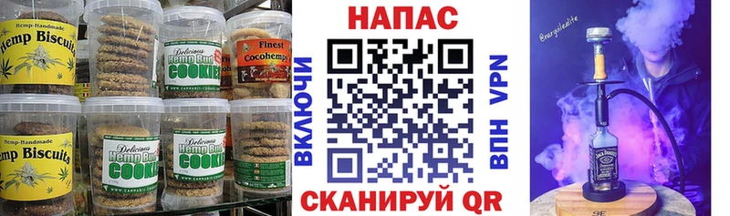 Canna-Cookies конопля  кракен рабочий сайт  Заполярный  что такое наркотик 