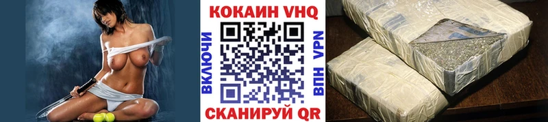 Cocaine FishScale  Заполярный 