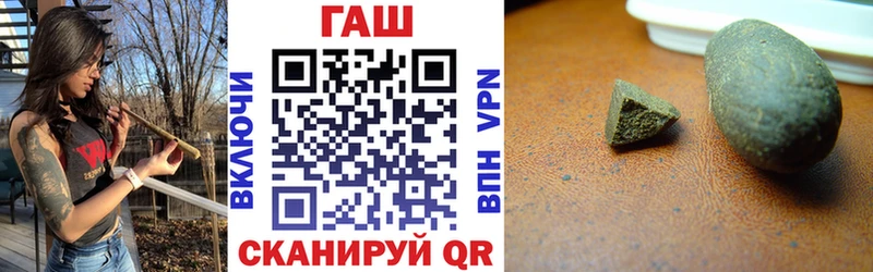 где купить наркоту  Заполярный  Гашиш индика сатива 