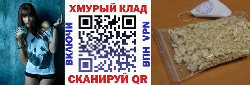 гидра как войти  где продают наркотики  Заполярный  ГЕРОИН хмурый 