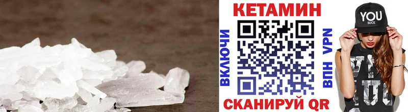 КЕТАМИН ketamine  blacksprut tor  Заполярный 