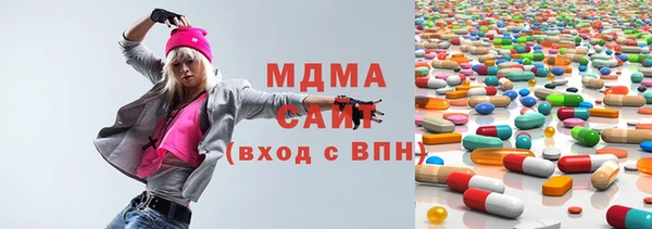 бутик Аркадак