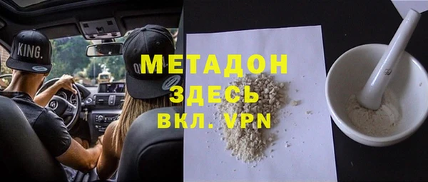 MDMA Алексеевка