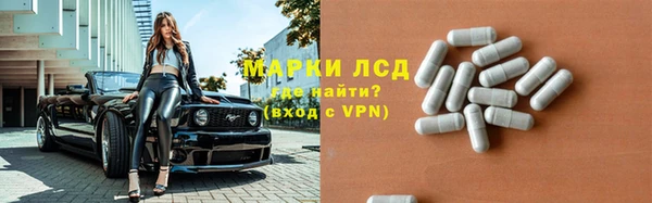 Альфа ПВП Армянск