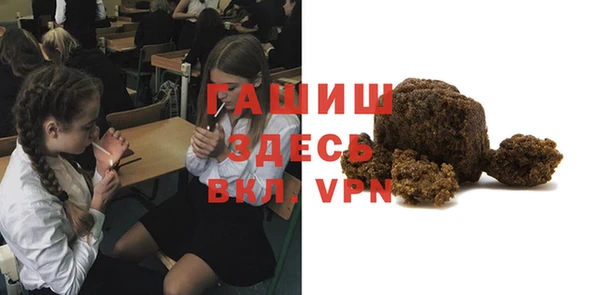 Альфа ПВП Армянск