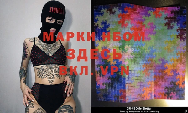 Альфа ПВП Армянск