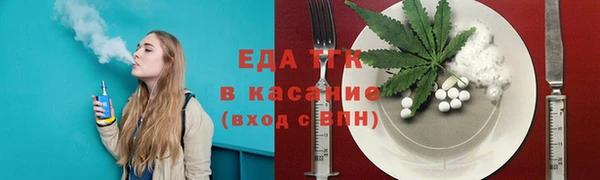 бутик Аркадак