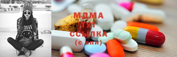 Альфа ПВП Армянск