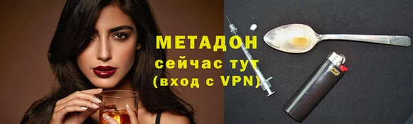 Альфа ПВП Армянск