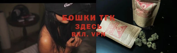 бутик Аркадак