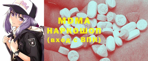 бутик Аркадак