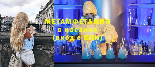 Альфа ПВП Армянск