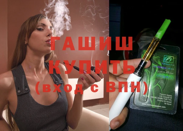 Альфа ПВП Армянск