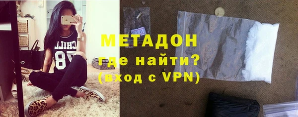 Альфа ПВП Армянск