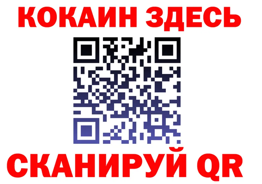 APVP Соль зеркало площадка hydra Заполярный