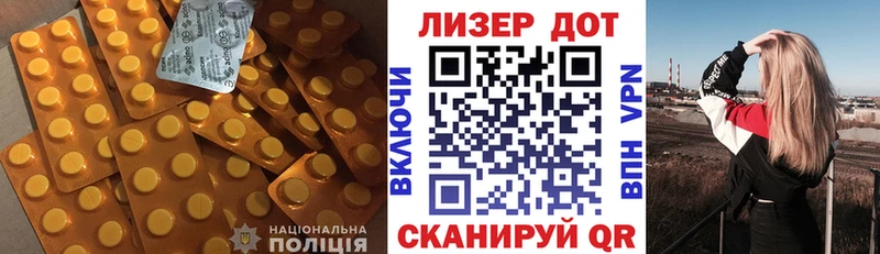 Лсд 25 экстази ecstasy сколько стоит Заполярный