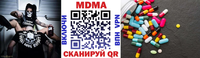 МДМА Molly  купить   ОМГ ОМГ ссылка  Заполярный 
