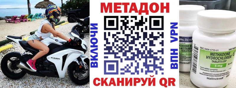 ОМГ ОМГ рабочий сайт  где найти   Заполярный  МЕТАДОН кристалл 
