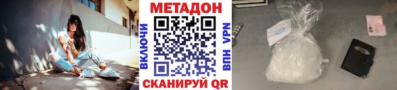 МЕТАДОН белоснежный Заполярный