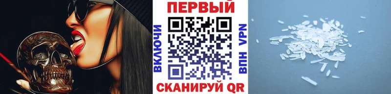 МЕТАМФЕТАМИН пудра  Заполярный 