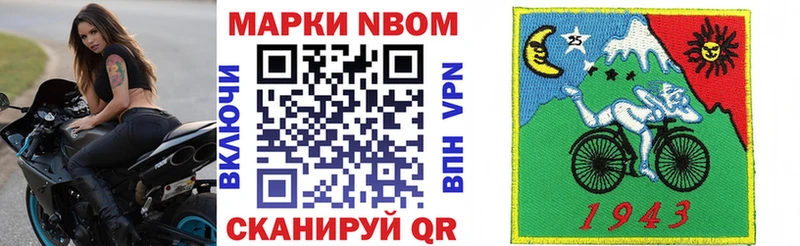где можно купить наркотик Заполярный Наркотические марки 1500мкг